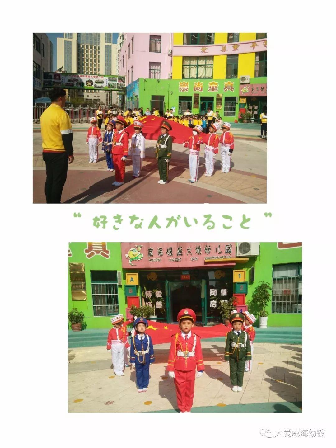 河洛群侠传