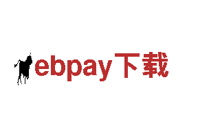 ebpay下载-智能家居化生活